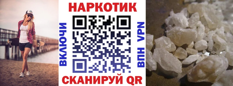 Купить наркотик Байкальск Кокаин МАРИХУАНА Бутират Псилоцибиновые грибы МЕФ Гашиш A-PVP