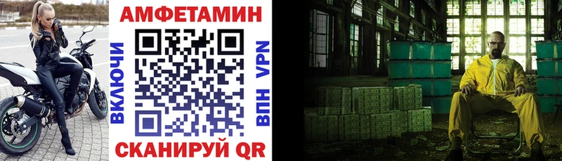 АМФ 98%  Байкальск 