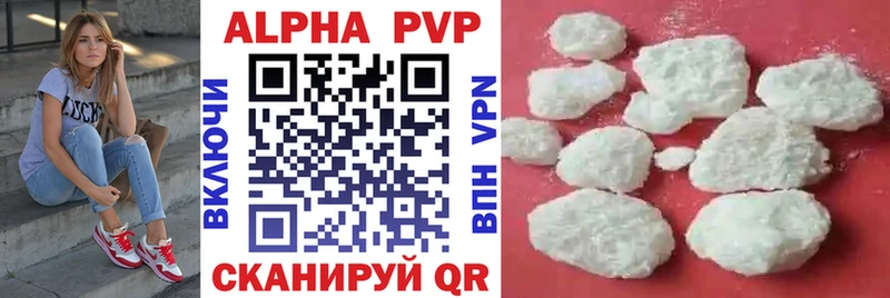 APVP Соль  Байкальск 