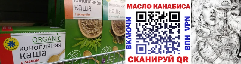 площадка клад  Байкальск  Еда ТГК марихуана  как найти закладки 