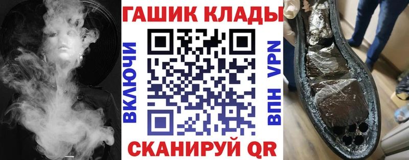 где купить наркоту  Байкальск  darknet состав  ГАШ Изолятор  mega ONION 