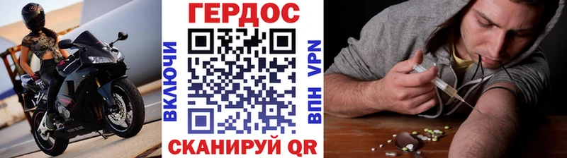 наркошоп Байкальск ГЕРОИН Афган