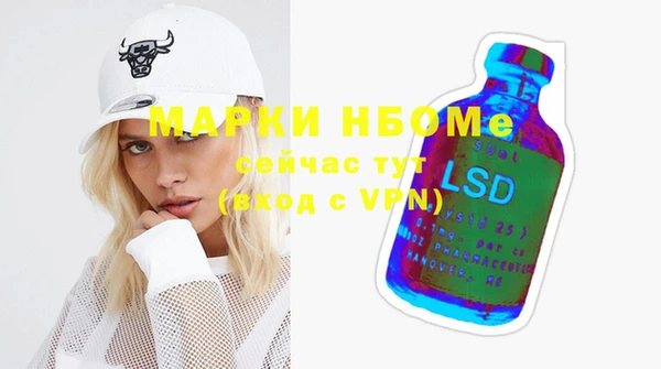 эйфоретик Арсеньев