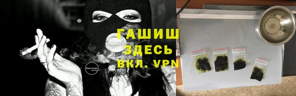 герыч Армянск
