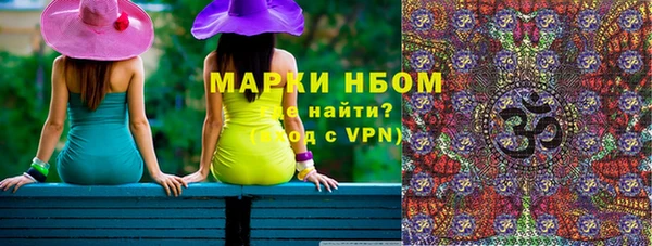 герыч Армянск