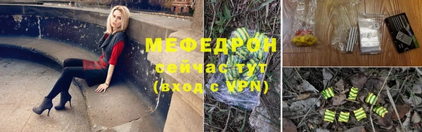 герыч Армянск