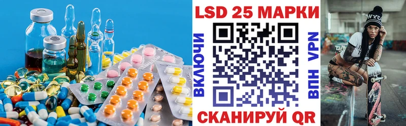 купить наркотик  блэк спрут сайт  Лсд 25 экстази кислота  Байкальск 