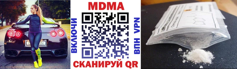 купить закладку  Байкальск  MDMA молли 