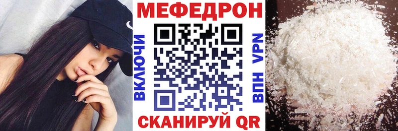 это официальный сайт  Байкальск  Меф кристаллы 
