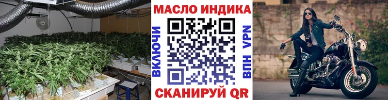 Дистиллят ТГК концентрат мега ссылка Байкальск